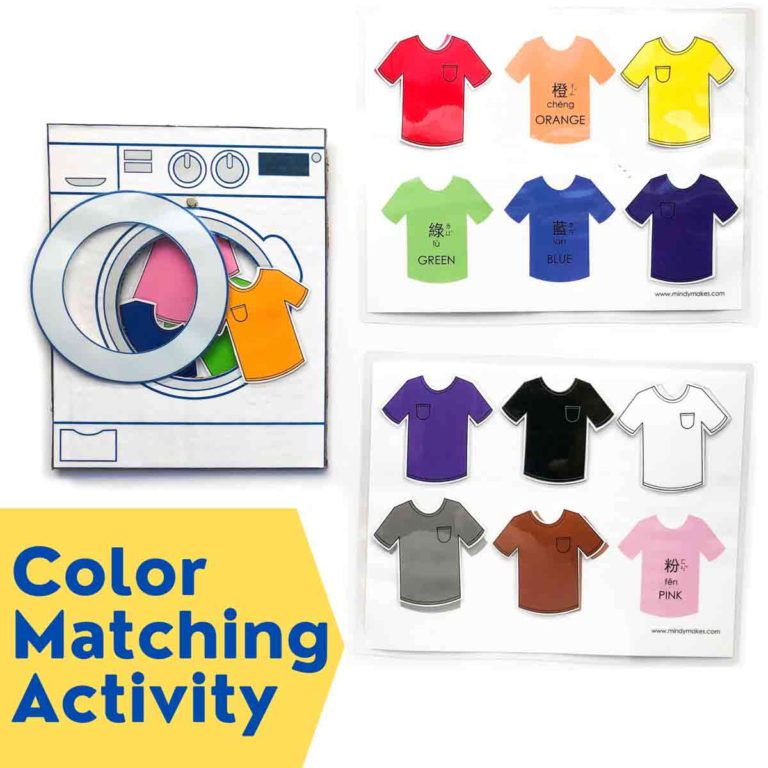 Color Shirt Matching Activity for Toddlers (Free Printable)